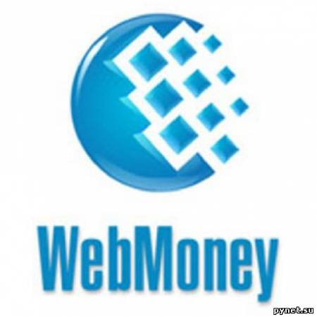 WebMoney Check: альтернатива анонимным платежам. Изображение 1