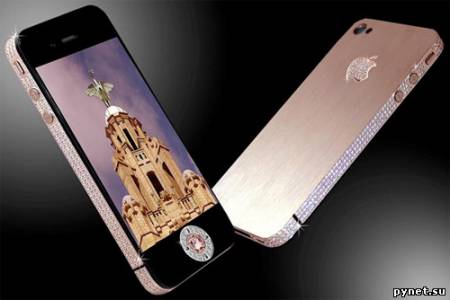 Эксклюзивный iPhone 4 Diamond Rose стоимостью $8 миллионов