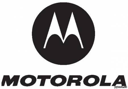 Motorola закроет представительство в России