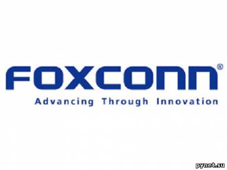 Компания Foxconn построит в Китае завод стоимостью $10 млрд