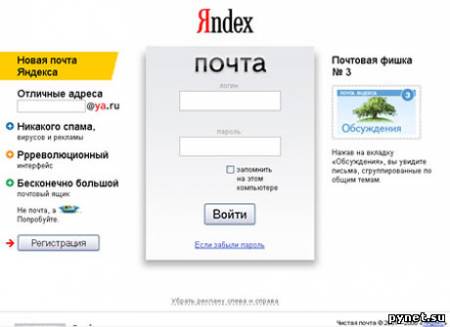 Ограбление по-дилетантски или о том, как Яндекс хранит пароли